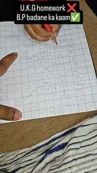 Bacho ka hw ..headache ka kaam
#reels#kidslearning #toddlerl