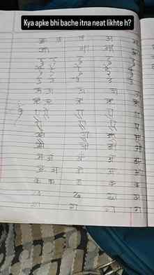 Kab sudhregi iski writing #reels#toddlerlife #kidslearning #