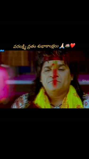 🎥:- Devudu Chesina Manushulu (2012)

When divine celestial 