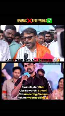 🎥 AMEERLOG ❤️🔥

Ameerlog is not just a movie; it feels lik