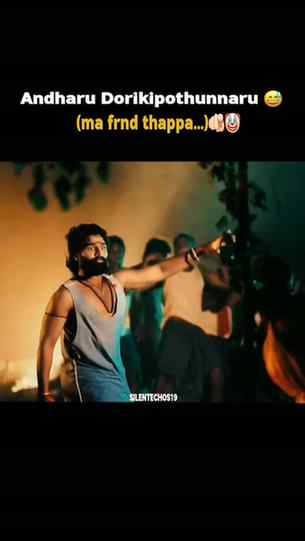 TAG THAT FRND....🫵🏻🤡🙌🏻🤣

The Telugu folk song "Basinga