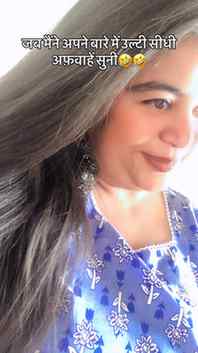 जब मैंने अपने बारे में उल्टी सीधी अफ़वाहें सुनी🤣
#instagra