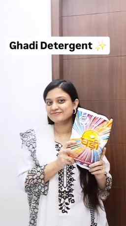 #GhadiDetergentPowder #GhadiPowder #DBTwalaGhadi #trending #