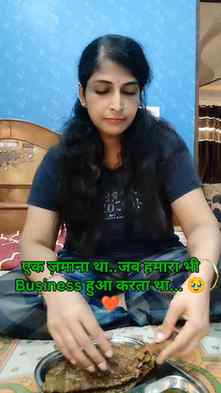 एक ज़माना था जब हमारा भी Business हुआ करता था 🥹 
#viralreel