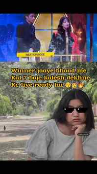 Kalesh dekhne ke liye ready hu bhai 🔥😚
Are u guys excited