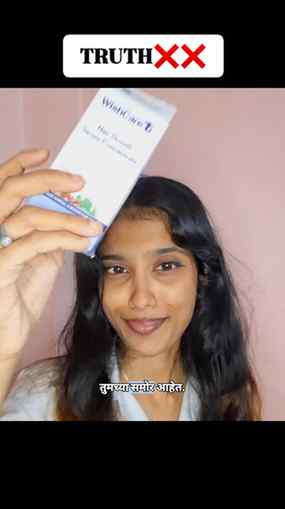 My honest review of WishCare Hair Growth Serum ✨
Comment “HA