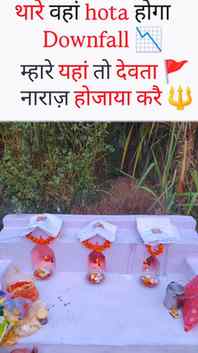 Inhe nhi naraj hone de sakte h
#khetibadi #devta #farming #