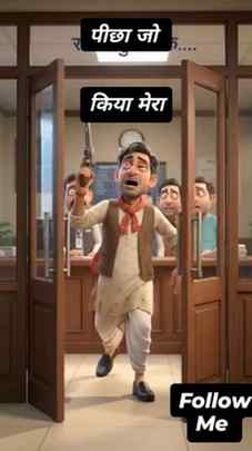 बैंक में हुई चोरी ​#3DCartoon​ #FunnyAnimation​ #funnymemes 