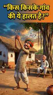नेटवर्क का चक्कर #3DCartoon #3DAnimation #CartoonComedy #Des