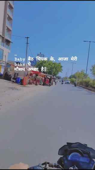 Must watch this 😱❤️🫰♥️
Bike ride is always amazing 🤩 n s