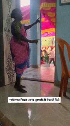 अशी पिढी पुन्हा होणे नाही....🥺
#viral #trending #trend #tr
