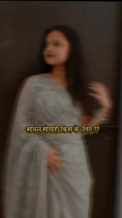 अपने शिव जी के लिए 🤗📿🌿...........
.
.
.
.
#viralreel