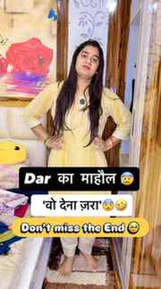 Dar का माहौल 😰🤣 Don’t miss the end🤣
#viral #trending #fu