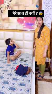 घर की छोटी-सी घटना, लेकिन content फुल एंटरटेनमेंट! 🤣❤️
#vi