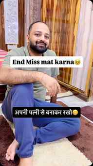 Apni Patni se banakar rakho🥹🤣 | End miss mat karna 😰
#vi