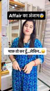कुछ सवाल पूछने ही नहीं चाहिए… ये उन्हीं में से एक है! 🤣
आप