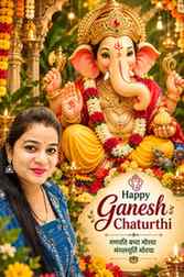 ✨ बप्पा के आगमन से सजेगा हर आँगन,
भक्ति और खुशियों से महकेगा