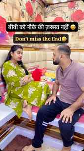 Kyun sahi kaha na ?😉😅
#funny #comedy #viral #trending #fy
