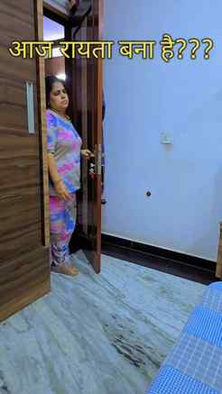 रायता बना है #familyfun #comedy #husbandwifejoke #million #f