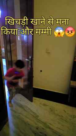 खिचड़ी खाने से मना किया और मम्मी 😱😡 #trending #million #vi