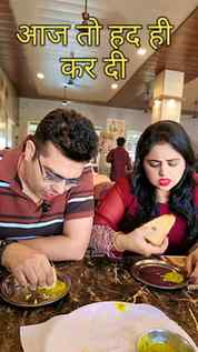क्यूँ करते हैं ऐसा😭😱 #familyfun #million #comedy #husbandw
