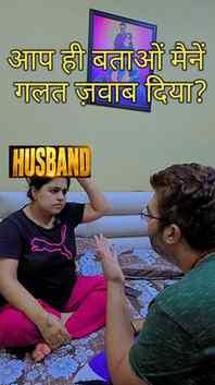 आप ही बताओं अब मैंने क्या गलत कहा #million #funny #memebers 