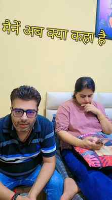 हर बार मुझे ही क्यूँ 🤔🤯 #familyfun #million #comedy #husba