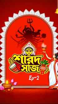 Poojo Series Ep-2
Few Jewellery collection from @meeshoapp @