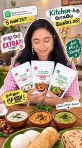 Comment CHUTNEY for the link! 🔗❤️
No time to make chutney