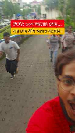 জয় ইস্ট বেঙ্গল ❤️💛
.
.
.
.
.
.
.
.
.
#EastBengalFC #107Year