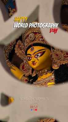 এই World Photography Day-তে এমন কিছু মুহূর্তকে উদযাপন করি, য