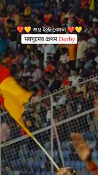 আজকের স্লোগান কি? চা চিনি দুধে, মাচাবাগান ** ? 🤔💛❤️
.
.
.