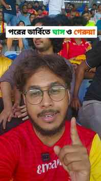 নতুন সরকার, নতুন চেয়ার 💙🤍=>🧡🧡
.
.
.
.
.
.
#KolkataDerby