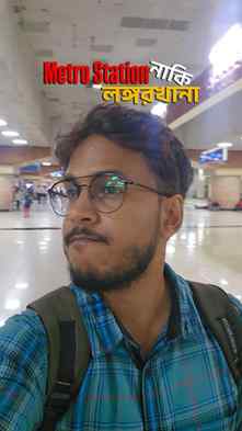 আজকে কে কতক্ষণ দাঁড়ালে তাহলে? 🤔
.
.
.
.
.
.
#raininkolkata