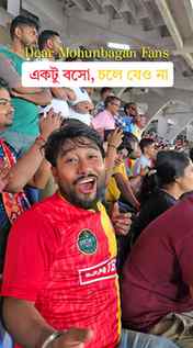 যেও না চলে, চলে যেও না 🫣
.
.
.
.
.
.
#EastBengalFC #JoyEast