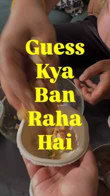 Who can guess the right answer ? #chaat #food #recipe #pani