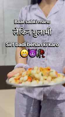 Badi behan ki gulami 😁😁
#viral #instagram #sister #relatab