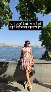 Chugalkhor ladies after seeing बहू की post 😂😂
#trending #v