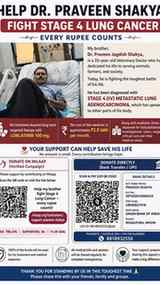 PLEASE HELP — EK ZINDAGI KO AAPKI MADAD KI SAKHT ZAROORAT HA