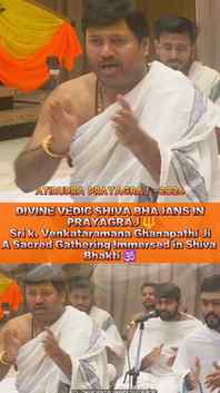 Prayagraj | A Divine Vedic Gathering 🕉️✨
Renowned Vedic sc