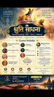 🔱 NAVRATRI SPECIAL 🌺 | ASHVADHATI STOTRAM — PART 5 🕉️
✨
