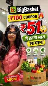 ये कोई क्लिकबेट नहीं है! 😅

सिर्फ ₹51 में मेरा ऑर्डर डिलीवर
