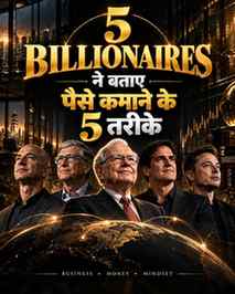 5 अरबपतियों की Money-Making सोच 💰 | Jeff Bezos, Warren Buff
