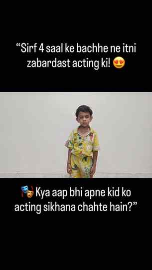 Aapko Aryank ki acting kaisi lagi? Comment karke zarur batay