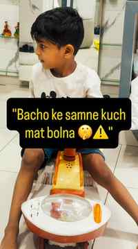 Aapke bache ne kabhi aapki aisi ‘pole’ kholi hai kya? Sachi 