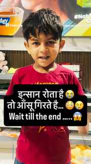 😢😱

#reels #instagood #trending #kidsreel #funnyreels