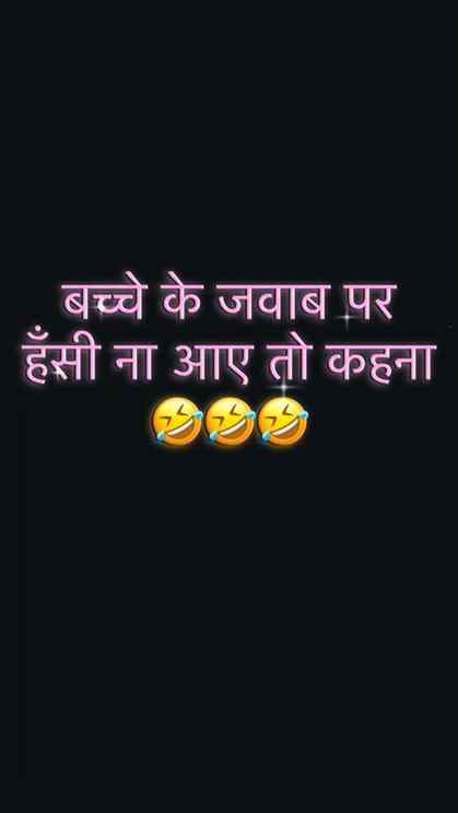 Confidence itna tha ki galat jawab bhi sahi lagne laga 😂🤭
