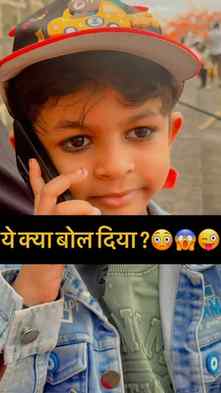 ये क्या बोल दिया ???😱😳😱

#instagood #ᴠɪʀᴀʟᴘᴏsᴛ #funny #co
