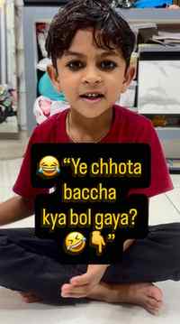 Bacchon ki innocence hi sabse best hoti hai! 🥹❤️ End tak de