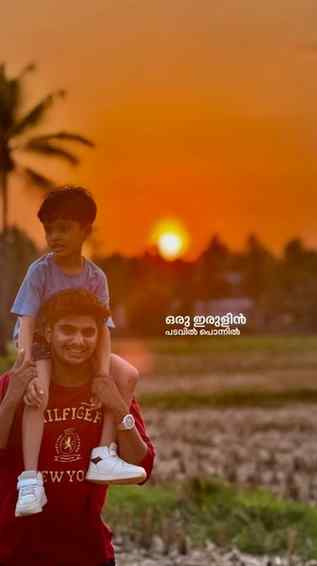 Brotherhood💗💎
#brokenheart #mallu #brotherhood #brother #